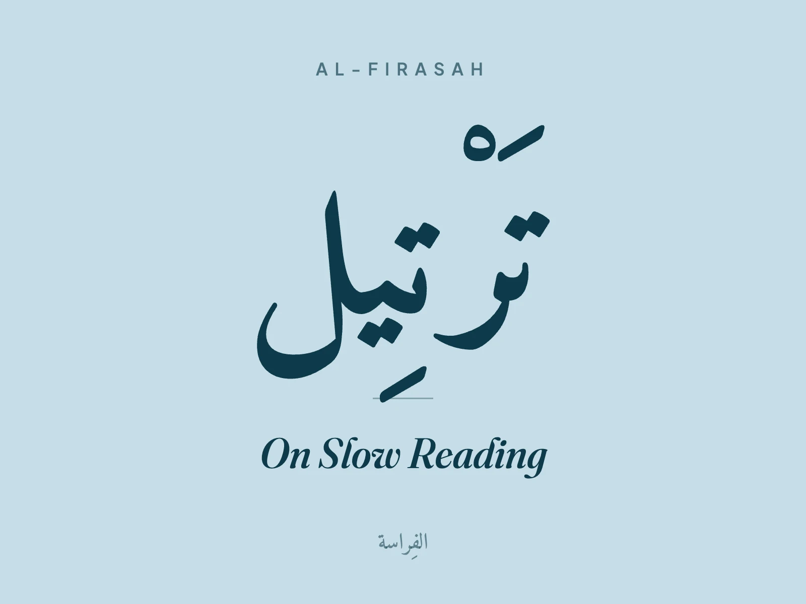 On Slow Reading